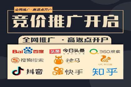 某公司sem竞价开户策略解析及效果评估